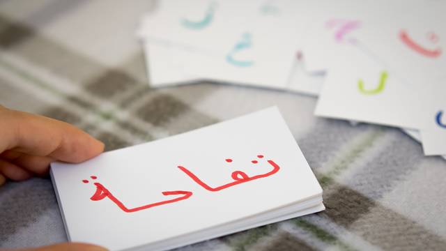 s_fld15_arabische schrift-2 Arabisch - Zur Einführung - Spracheninstitut Uni Leipzig